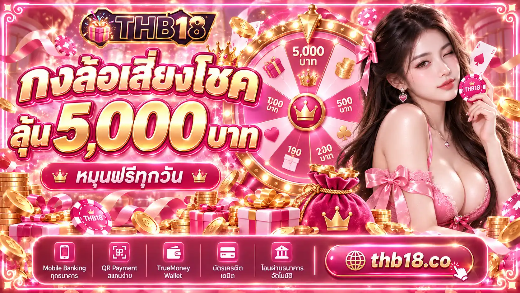 THB18 คาสิโนออนไลน์ค่ายใหญ่ เกมครบโปรแรง คืนยอดเสียสูงสุด